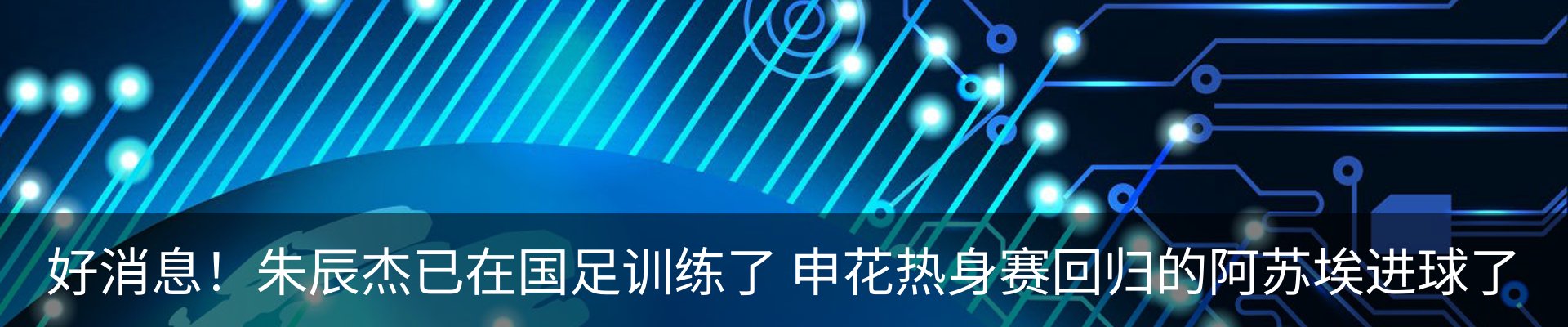 资讯中心
